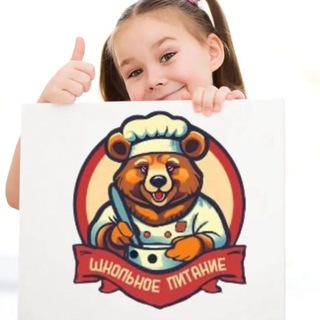 Логотип @anoshp - Школьное питание | Краснодар