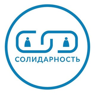 Логотип @anosolidarnost - АНО Солидарность СВАО