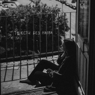 Логотип @anotherworldofhumanity - тексти без назви