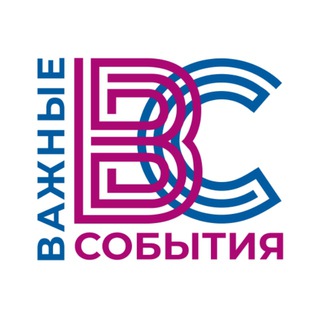 Логотип @anovsru - Важные События 🤩