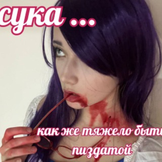 Логотип @anqwerchi - анкверчи тут 🤟🏻