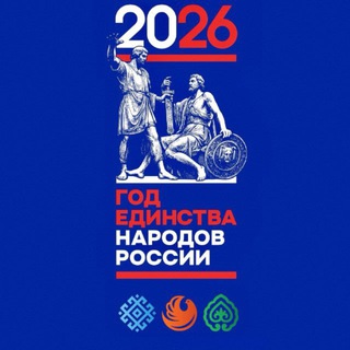 Логотип @anr_dnr - ДНР | Ассамблея народов России