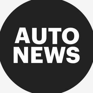 Логотип @anrbc - AUTONEWS