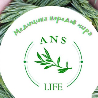 Логотип @ansecolife - ANS ECO LIFE