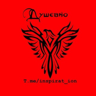 Логотип @ansufati_group - ⚔️Душевно🦅|GR