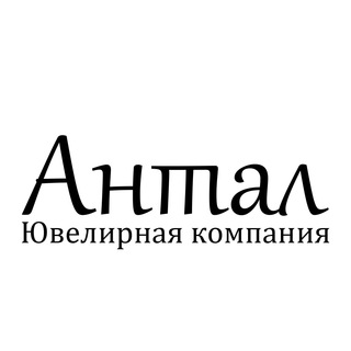 Логотип @antal_nn - Антал