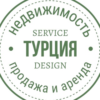Логотип @antalya_arenda_go - АНТАЛЬЯ АЛАНЬЯ | НЕДВИЖИМОСТЬ в Турции | аренда покупка продажа купить / квартира дом вилла апартаменты жилье