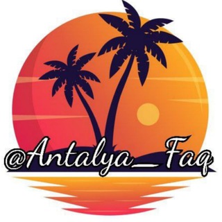 Логотип @antalya_faq - FAQ Анталья/Турция