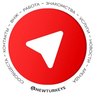 Логотип @antalyaavito - Анталья | Авито | Барахолка | Продам Куплю мебель техника электроника личные вещи | Анталия