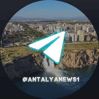 Логотип @antalyanews12 - Новости в Турции Анталия
