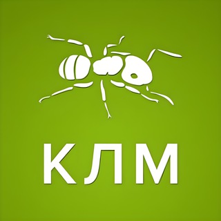 Логотип @antclub_org_chat - КЛМ - чат ❄️