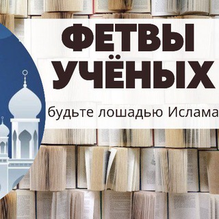 Логотип @anti_sihr1 - ❖_ФЕТВЫ УЧЁНЫХ_❖