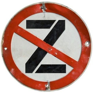 Логотип @anti_zombi_uzb - АнтиЗомби