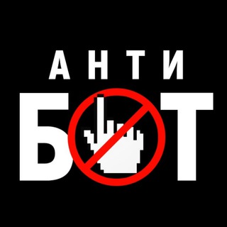 Логотип @antibot_direct - Антибот | Защита от скликивания в Яндекс.Директ