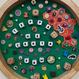 Логотип @anticafe_terra - Антикафе Терра