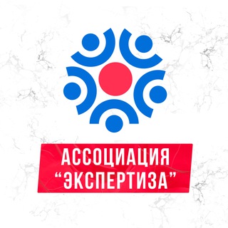 Логотип @anticorexperts - ЭКСПЕРТИЗА