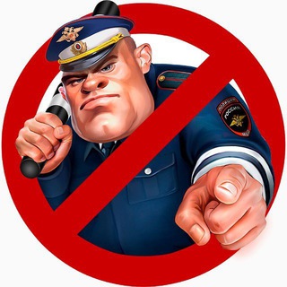 Логотип @antidps22 - 🚔АНТИ ГИБДД г.Барнаул🚔