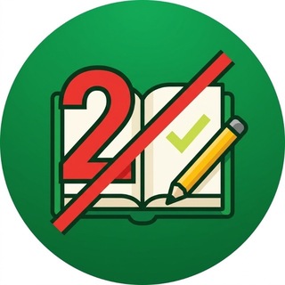 АнтиДвойка | ГДЗ, Решебник, Ответы