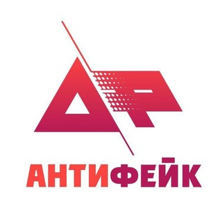 Логотип @antifake05 - Антифейк Z