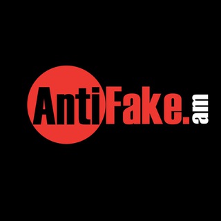 Логотип @antifake_am - AntiFake.am News
