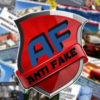 Логотип @antifakeoriginal - Anti Fake