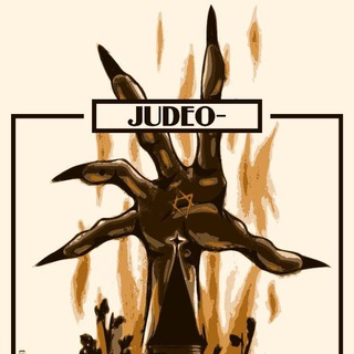 Логотип @antihebrewroots - 𝔄𝔫𝔱𝔦 ℌ𝔢𝔟𝔯𝔢𝔴 ℜ𝔬𝔬𝔱𝔰