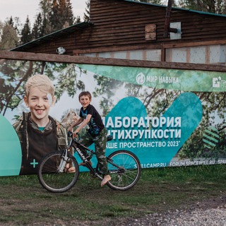 Логотип @antihruplab - ЛАБОРАТОРИЯ АНТИХРУПКОСТИ