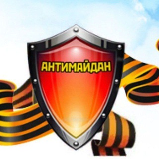 Логотип @antimaydan_info - Антимайдан