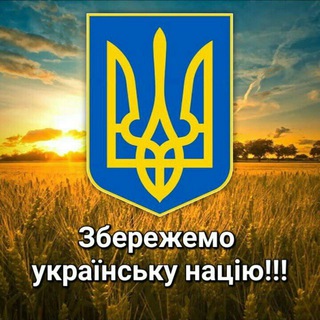 Логотип @antimobilization_ua - Антимобілізація Україна