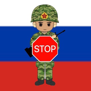 Логотип @antimobru - 🆘АнтиМОБ🆘