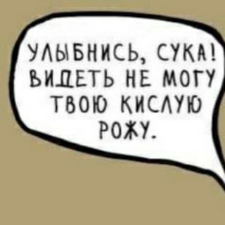 Логотип @antinytik1 - Антинытик. Люблю Россию