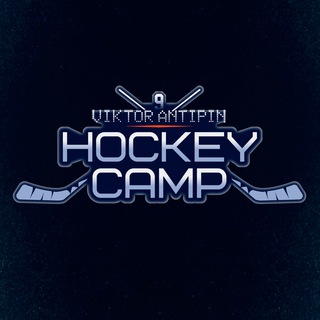 Логотип @antipin_hockey - Хоккейный лагерь Виктора Антипина