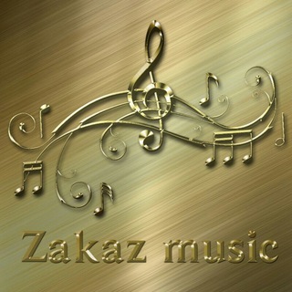 Логотип @antiqa_zakaz_music - 🎵ZAKAZ 🎶 MUSIC🎼
