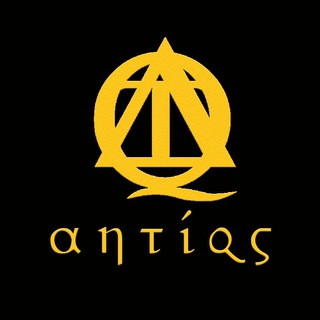 Логотип @antiqs_interior - Antiqs - интерьер, дизайн и декор