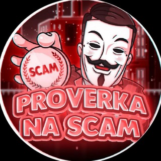 Логотип @antiscam_m - Anti - Scam