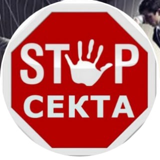 Логотип @antisect7 - Антисекта. Հակաաղանդ: Antisect.