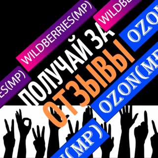 Логотип @antiseller - ТОВАРЫ ЗА ОТЗЫВЫ от поставщиков Wildberries и Ozon