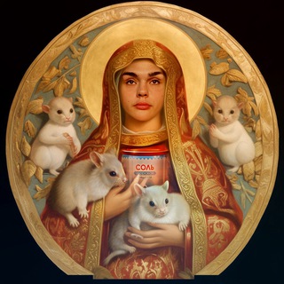 Логотип @antishapito - Ксюша Шап: солевое шапито 🎪 АНТИК