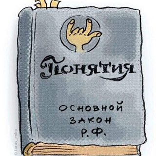 Логотип @antiskrepa9191 - Антискрепа