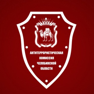 Логотип @antiterror74 - Антитеррор 74