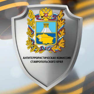 Логотип @antiterror_sk - Антитеррор СК