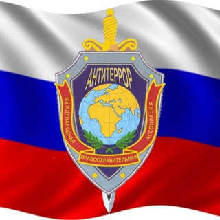 Логотип @antiterrormpa - MPA Antiterror. Честный канал 🇷🇺
