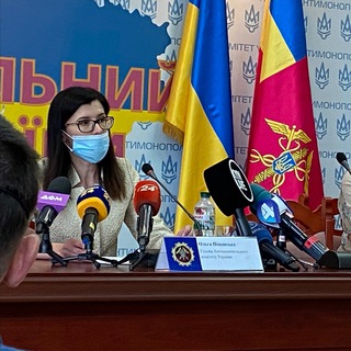 Логотип @antitrustua - Український антитраст