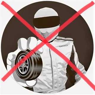 Логотип @antityreconsult - Antityreconsult