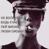 Логотип @antivanil - antivanil