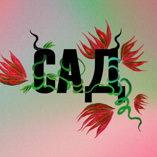 Логотип @antiwarstudents - Студенческое антивоенное движение (САД)