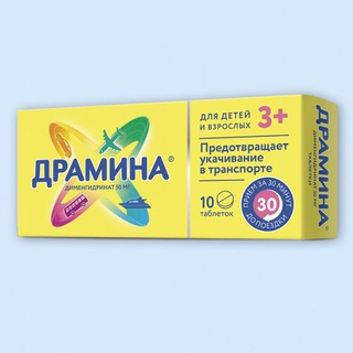 Логотип @antlorakanon - драмина✈️