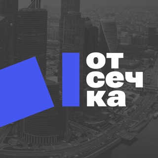 Логотип @antoha_finance - ОТСЕЧКА