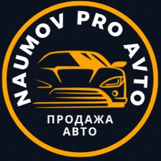 Логотип @anton_naumov_proavto - NaumovProAvto