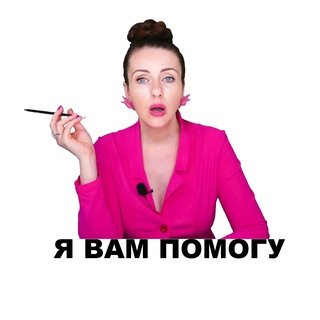 Логотип @antonina_ovchinnikova_psychology - Антонина Овчинникова Психолог